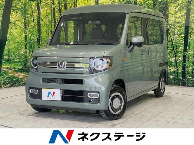 ホンダ ファン　届出済未使用車　ホンダセンシング　アダプティブクルーズ　バックカメラ　ＬＥＤヘッドランプ／フォグ　オートハイビーム　スマートキー　オートエアコン　充電用ＵＳＢ