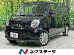 日産　モコ　Ｘ　ナビ　バックカメラ　Ｂｌｕｅｔｏｏｔｈ