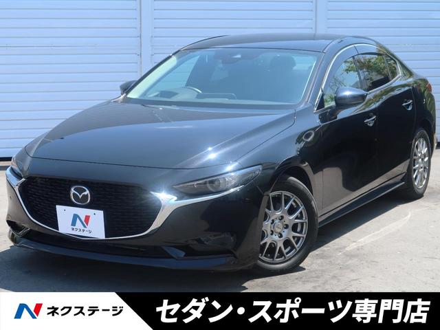 ＭＡＺＤＡ３セダン(マツダ) ２０Ｓ　Ｌパッケージ　黒革　３６０度セーフティパッケージ　マツダコネクト　ブラインドスポット　レーダークルーズ 中古車画像