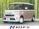 ムーヴキャンバス　和歌山県 純正ナビ　スマートアシスト　禁煙車　レーンキープアシスト　バックカメラ