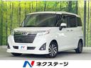 トヨタ ルーミー カスタムＧ　Ｓ　純正ナビ　禁煙車　スマートアシ...