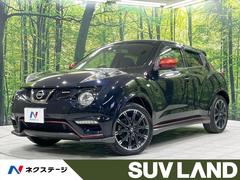 日産　ジューク　ニスモ　ターボ　４ＷＤ　禁煙車