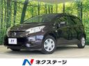 日産 ノート Ｘ　ＤＩＧ－Ｓ　純正ナビ　バックカメラ　ＥＴＣ　フ...