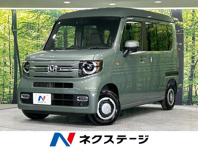 Ｎ－ＶＡＮ　岐阜県 届出済未使用車　ホンダセンシング　アダプティブクルーズコントロール