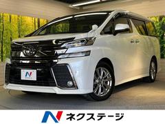 トヨタ　ヴェルファイア　２．５Ｚ　Ａエディション　ゴールデンアイズ　純正１０型ナビ