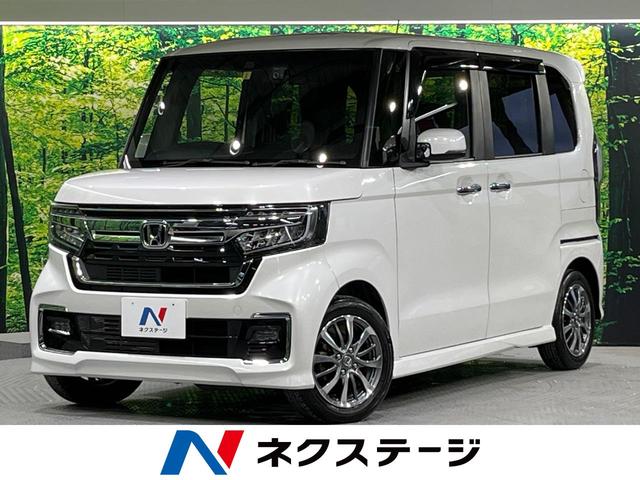 ホンダ Ｎ－ＢＯＸカスタム Ｌ　電動スライドドア　ホンダセンシング　禁煙車　ＳＤナビ　レーダークルーズ　バックカメラ　Ｂｌｕｅｔｏｏｔｈ　ドラレコ　スマートキー　シートヒーター　ＬＥＤヘッド＆フォグ　レーンキープアシスト