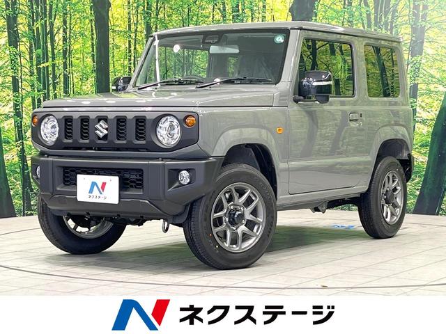 スズキ ジムニー ＸＣ　届出済未使用車　４ＷＤ　スズキセーフティサポート　ターボ　シートヒーター　オートエアコン　クルーズコントロール　スマートキー　アイドリングストップ　ＬＥＤヘッドライト　純正１６インチアルミ