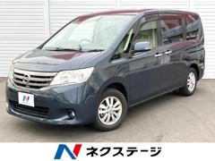 日産　セレナ　２０Ｇ　純正ナビ　バックカメラ　ＨＩＤヘッドライト