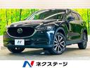 マツダ ＣＸ－５ ＸＤ　プロアクティブ　禁煙車　コネクトナビＴＶ...