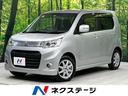 スズキ ワゴンＲスティングレー Ｔ　４ＷＤ　禁煙車　ターボ　純正...