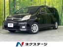 トヨタ アイシス プラタナ　パワースライドドア　ＳＤナビ　バック...