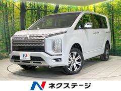 三菱　デリカＤ：５　Ｐ　４ＷＤ　登録済未使用車　衝突軽減