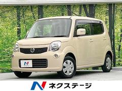 日産　モコ　Ｘ　禁煙車　Ｐａｎａｓｏｎｉｃｓ製ＳＤナビ　バックカメラ