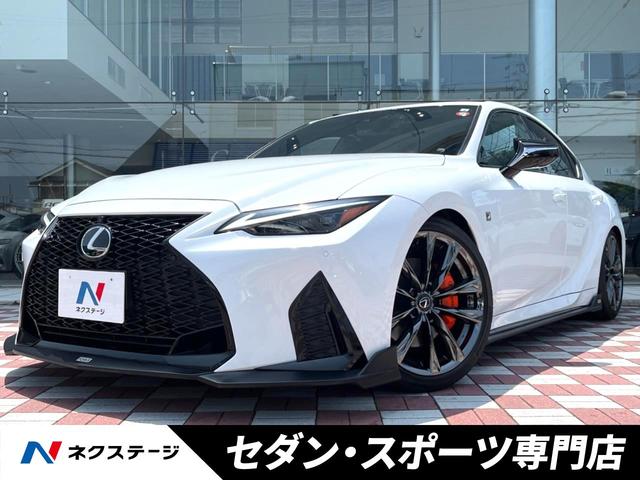 ＩＳ３００　Ｆスポーツモードグリッター　ＴＯＭ‘Ｓエアロ　ＲＳ－Ｒダウンサス　パノラミックビューモニター　３連ＬＥＤヘッドライト　オレンジブレーキキャリパー　プリクラッシュ　レーダクルーズコントロール　車線逸脱防止　禁煙車　ＥＴＣ