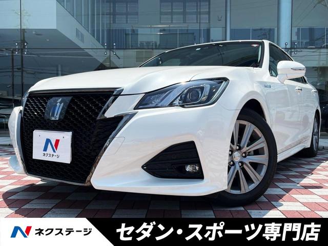 クラウンアスリート（トヨタ）アスリートＳ　Ｊ−フロンティアリミテッド　禁煙車　スーパーライブサウンドシステム付き純正ＳＤナビ　バックカメラ　プリクラッシュセーフティ　レーダークルーズコントロール　車線逸脱警報　ウッドコンビステアリング　ＬＥＤライト　ハーフレザーシート 中古車画像