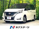 日産 セレナ ｅ－パワー　ハイウェイスターＶ　純正ナビ　禁煙車　...