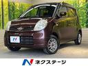 日産 モコ Ｅ　ショコラティエ　ＳＤナビ　オートライト　オートエ...