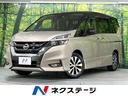 日産 セレナ ハイウェイスター　ＶセレクションＩＩ　禁煙車　後席...