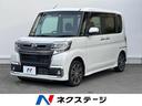 ダイハツ タント カスタムＲＳ　トップエディションＳＡＩＩＩ　両...