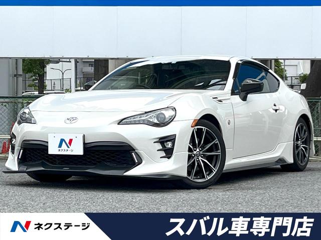 トヨタ ８６ ＧＴリミテッド　後期Ｆ型　６速ＭＴ　柿本マフラー　ＴＲＤエアロ　リアスポイラー　ＨＫＳ車高調　ブリッツタワーバー　アルカンターラコンビシート　純正ＳＤナビ　バックカメラ　ＥＴＣ　禁煙車　シートヒーター