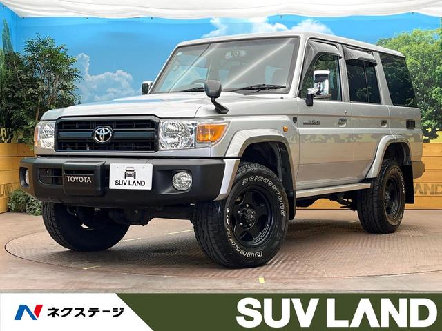 ランドクルーザー７０(トヨタ) バン　４ＷＤ　純正ナビ　禁煙車　ＥＴＣ　Ｂｌｕｅｔｏｏｔｈ　フルセグ 中古車画像