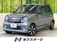 ホンダ　Ｎ−ＯＮＥ　プレミアム　ナビ　バックカメラ　クルーズコントロール