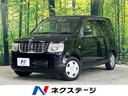 三菱 ｅＫワゴン ＭＸ　禁煙車　ＣＤオーディオ　電動格納ミラー　...