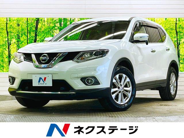 エクストレイル(日産) ２０Ｘ　エマージェンシーブレーキパッケージ　４ＷＤ　禁煙車　純正ナビフルセグ　バックモニター　フロント／バックソナー 中古車画像