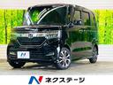 ホンダ Ｎ－ＢＯＸカスタム Ｇ・Ｌホンダセンシング　禁煙車　ナビ...