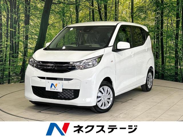 ｅＫワゴン(三菱) Ｍ　届出済未使用車　ｅ−アシスト　禁煙車　シートヒーター　クリアランスソナー　オートマチックハイビーム 中古車画像