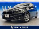 ＢＭＷ ２シリーズ ２１８ｄ　ｘＤｒｉｖｅアクティブツアラー　コ...