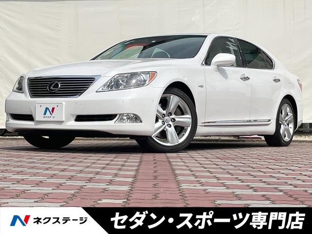 レクサス ＬＳ４６０　バージョンＳ　レーダークルーズコントロール　プリクラッシュセーフティ　クリアランスソナー　本木製／革巻コンビステアリング　純正ナビ　バックカメラ　ライトグレー革　ベンチレーション　ＨＩＤヘッド　純正１９インチアルミ