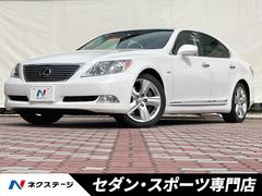 レクサス　ＬＳ　ＬＳ４６０　バージョンＳ　レーダークルーズコントロール　プリクラッシュセーフティ