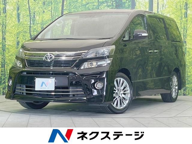 ２．４Ｚ　ゴールデンアイズ　禁煙車　ＢＩＧＸ８インチナビ　フリップダウンモニター　両側パワースライドドア　スマートキー　クルーズコントロール　ＥＴＣ　純正１８インチＡＷ　パワーバックドア　ＨＩＤヘッド　ＬＥＤフォグ　オートライト