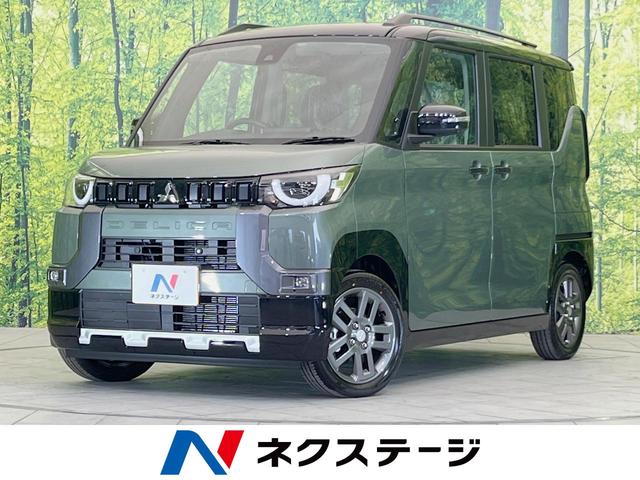 デリカミニ(三菱) Ｇ　プレミアム　届出済登録未使用車　デシタルインナーミラー　両側パワースライドドア　マイパイロット　ステアリングヒーター 中古車画像