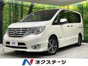 日産 セレナ ハイウェイスター　Ｓ－ハイブリッド　禁煙車　ＳＤナ...