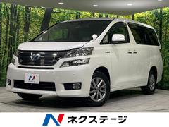 トヨタ　ヴェルファイアハイブリッド　Ｖ　４ＷＤ　セーフティセンス　レーダークルーズコントロール