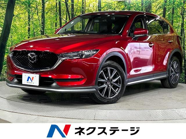 ＣＸ－５　北海道 ターボ　禁煙車　マツダコネクトナビ　ＢＯＳＥサウンド　全席シートヒーター