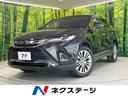 トヨタ ハリアー Ｚ　禁煙車　ガラスルーフ　ＪＢＬサウンド　衝突...