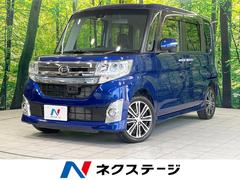 ダイハツ　タント　カスタムＲＳ　トップエディションＳＡＩＩ　禁煙車　両側電動スライドドア