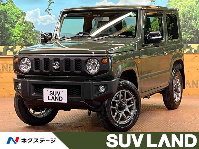 ジムニー　東京都 届出済未使用車　４ＷＤ　衝突軽減　クルーズコントロール　クリアランスソナ