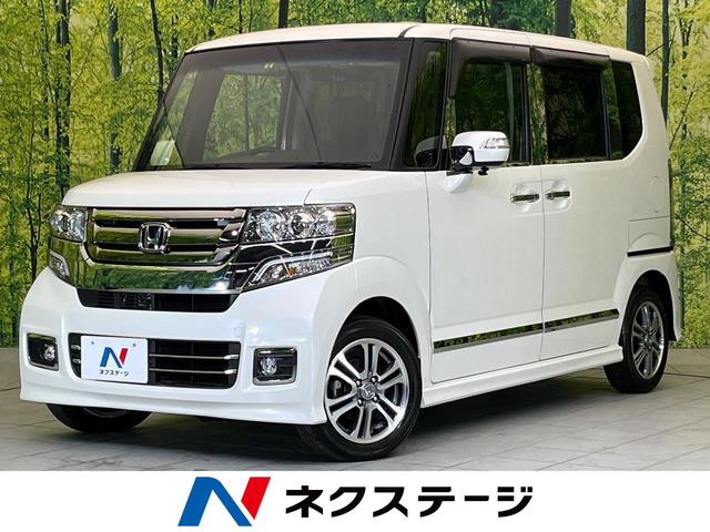 ホンダ Ｎ－ＢＯＸ＋カスタム Ｇ・ターボＬパッケージ　禁煙車　ターボ　純正ＳＤナビ　両側電動スライドドア　クルーズコントロール　バックカメラ　スマートキー　ＨＩＤヘッドライト　ＬＥＤフォグライト　オートライト　オートエアコン　アイドリングストップ