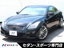 日産 スカイライン ３７０ＧＴ　タイプＳ　純正ＨＤＤナビ　バック...