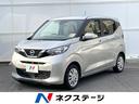 日産 デイズ Ｓ　純正ナビ　テレビ　Ｂｌｕｅｔｏｏｈ　ＵＳＢポー...