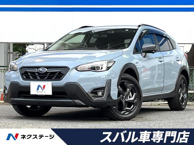 ＸＶ(スバル) アドバンス　スタイルエディション　後期Ｆ型　ブラックルーフレール　アイサイトセイフティプラス　フロント＆サイドカメラ　リアビークルディテクション 中古車画像