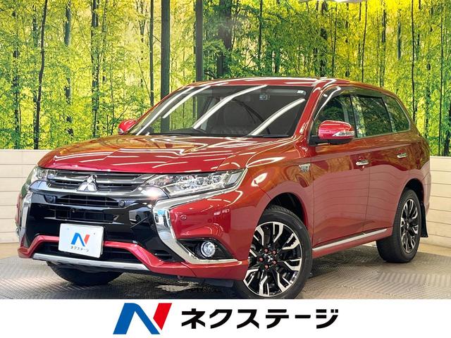 アウトランダーＰＨＥＶ(三菱) Ｇナビパッケージ　サンルーフ　ｅ−アシスト　純正ナビ　全周囲カメラ　フルセグ　レーダークルーズ 中古車画像