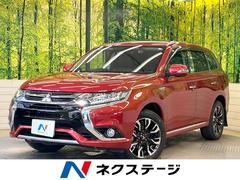 三菱　アウトランダーＰＨＥＶ　Ｇナビパッケージ　サンルーフ　ｅ−アシスト　純正ナビ