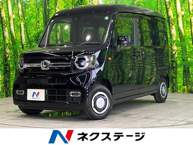 Ｎ−ＶＡＮ＋スタイル(ホンダ) ファン　届出済み未使用車　ホンダセンシング　ＬＥＤヘッドライト　オートライト　オートエアコン　スマートキーシステム／プッシュスタート 中古車画像