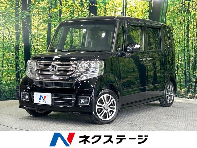 ホンダ Ｎ－ＢＯＸカスタム Ｇ　ＳＳパッケージ　ＳＤナビ　禁煙車　電動スライドドア　ＨＩＤヘッドランプ　フルセグＴＶ　Ｂｌｕｅｔｏｏｔｈ再生　バックカメラ　ＥＴＣ　スマートキー　オートエアコン　オートライト