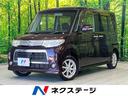 ダイハツ タント カスタムＸ　４ＷＤ　ナビ　電動スライドドア　Ｂ...